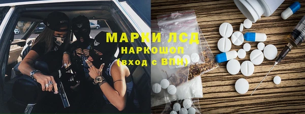 spice Белокуриха